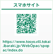 スマホサイト